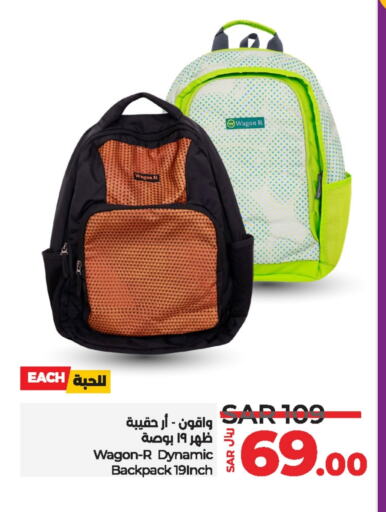  School Bag  in LULU Hypermarket in KSA, Saudi Arabia, Saudi - Hail