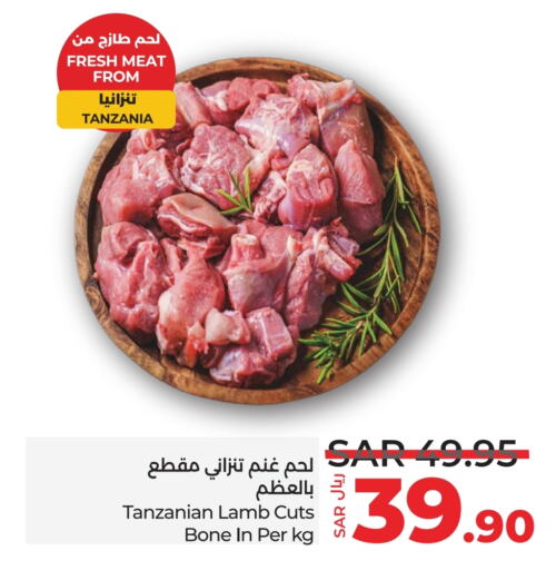  Mutton / Lamb  in LULU Hypermarket in KSA, Saudi Arabia, Saudi - Al Khobar