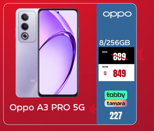 OPPO   in Pluspoint Mobiles in UAE - Ras al Khaimah