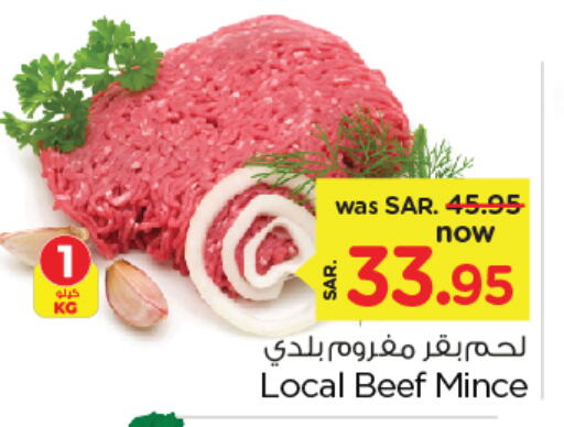  Beef  in Nesto in KSA, Saudi Arabia, Saudi - Al Hasa