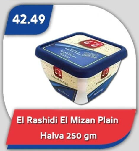 Tahina & Halawa available at Bassem Market in Egypt - Cairo