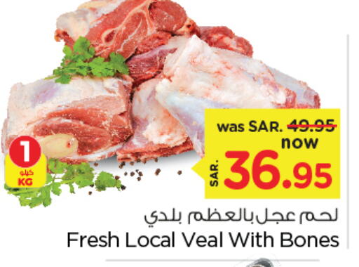  Veal  in Nesto in KSA, Saudi Arabia, Saudi - Al Hasa