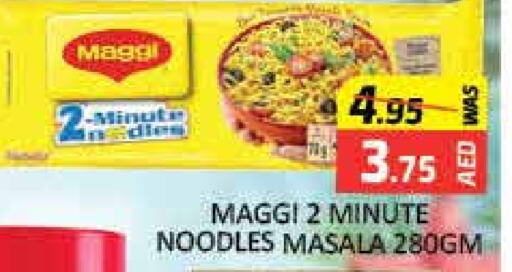 MAGGI Noodles  in Mango Hypermarket LLC in UAE - Dubai