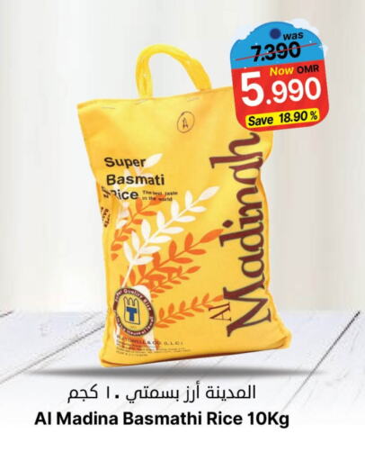  Basmati / Biryani Rice  in Al Qoot Hypermarket in Oman - Muscat