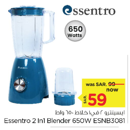  Mixer / Grinder  in Nesto in KSA, Saudi Arabia, Saudi - Al Khobar