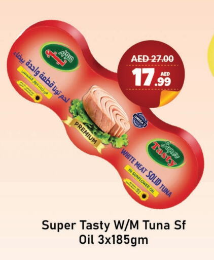  Tuna - Canned  in Al Aswaq Hypermarket in UAE - Ras al Khaimah