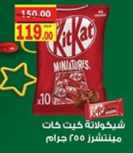 available at جلهوم ماركت in Egypt - القاهرة