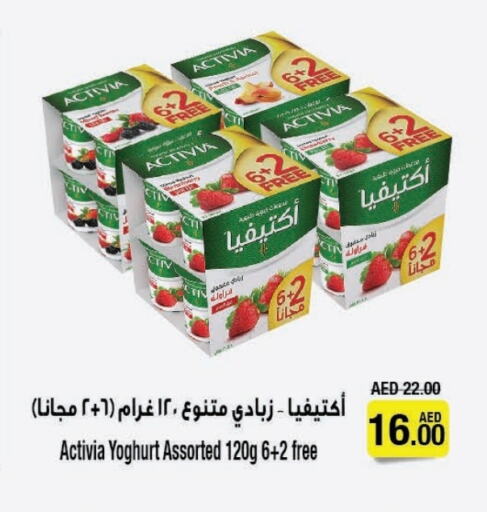 ACTIVIA