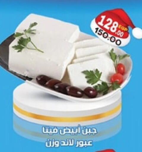 available at جلهوم ماركت in Egypt - القاهرة