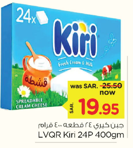 KIRI Cream Cheese  in Nesto in KSA, Saudi Arabia, Saudi - Al Khobar