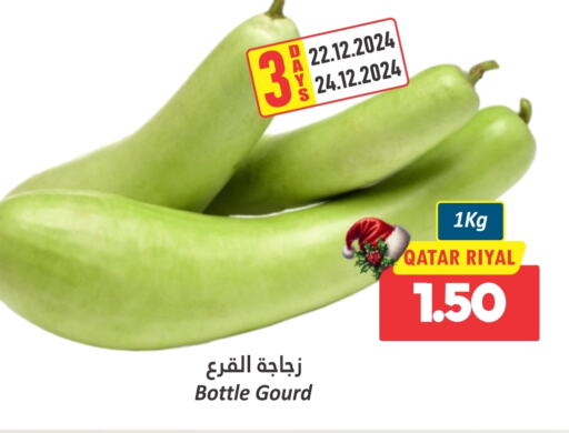    in Dana Hypermarket in Qatar - Al Rayyan