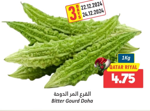  Gourd  in Dana Hypermarket in Qatar - Al Daayen