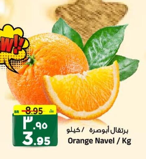  Orange  in Al Madina Hypermarket in KSA, Saudi Arabia, Saudi - Riyadh