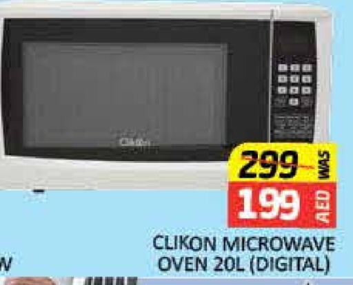 CLIKON Microwave Oven  in Mango Hypermarket LLC in UAE - Dubai