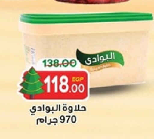 طحينة & حلاوة available at جلهوم ماركت in Egypt - القاهرة