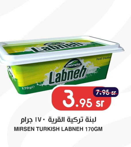 Labneh