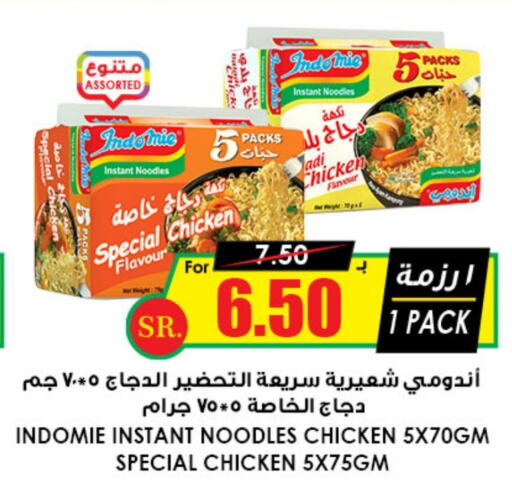 INDOMIE