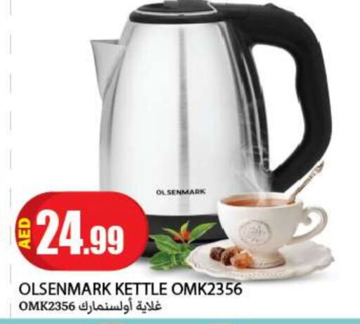 OLSENMARK Kettle  in Rawabi Market Ajman in UAE - Sharjah / Ajman