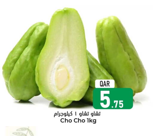    in Dana Hypermarket in Qatar - Al Khor