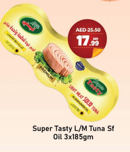  Tuna - Canned  in Al Aswaq Hypermarket in UAE - Ras al Khaimah