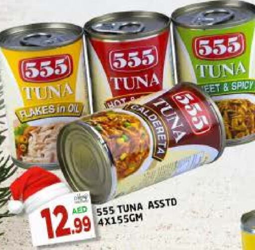  Tuna - Canned  in AL MADINA in UAE - Sharjah / Ajman