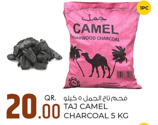 available at Rawabi Hypermarkets in Qatar - Umm Salal