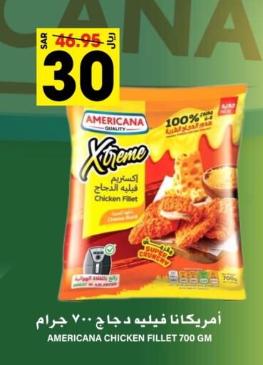 AMERICANA Chicken Fillet  in Grand Hyper in KSA, Saudi Arabia, Saudi - Riyadh