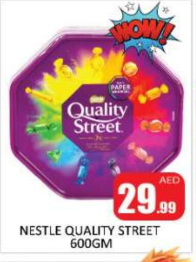 QUALITY STREET   in Al Madina  in UAE - Sharjah / Ajman