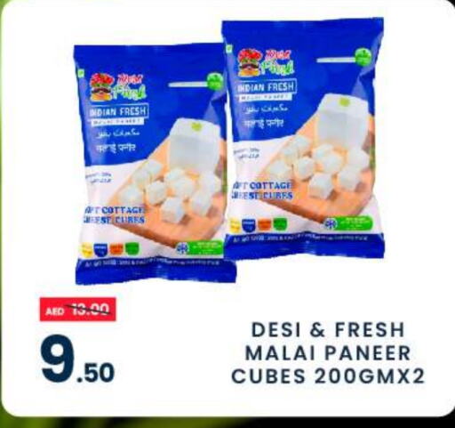 Paneer available at MADHOOR SUPERMARKET L.L.C in UAE - Sharjah / Ajman