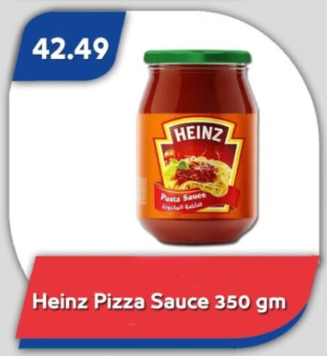 HEINZ Pizza & Pasta Sauce  in Bassem Market in Egypt - Cairo