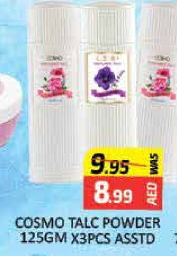  Talcum Powder  in Mango Hypermarket LLC in UAE - Dubai