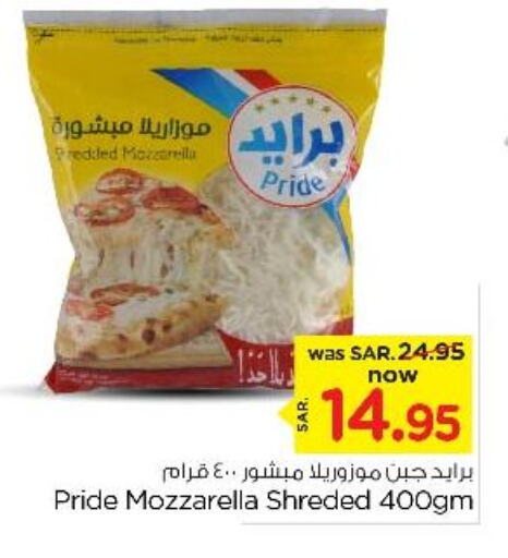  Mozzarella  in Nesto in KSA, Saudi Arabia, Saudi - Al Majmaah