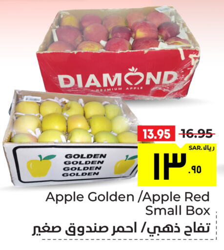  Apples  in Hyper Al Wafa in KSA, Saudi Arabia, Saudi - Ta'if