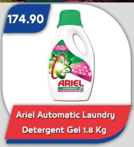  Detergent  in Bassem Market in Egypt - Cairo