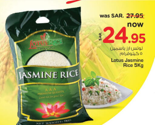  Jasmine Rice  in Nesto in KSA, Saudi Arabia, Saudi - Riyadh