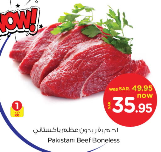  Beef  in Nesto in KSA, Saudi Arabia, Saudi - Al Hasa