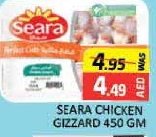 SEARA   in Mango Hypermarket LLC in UAE - Dubai