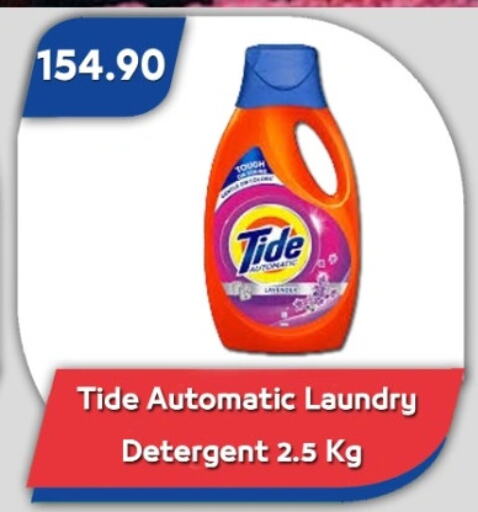  Detergent  in Bassem Market in Egypt - Cairo