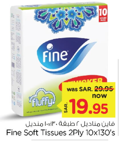 FINE   in Nesto in KSA, Saudi Arabia, Saudi - Al Khobar