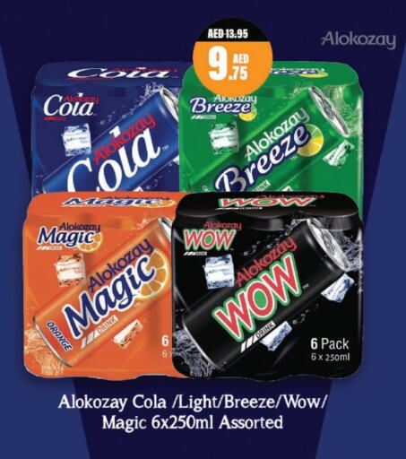 ALOKOZAY available at Al Aswaq Hypermarket in UAE - Ras al Khaimah