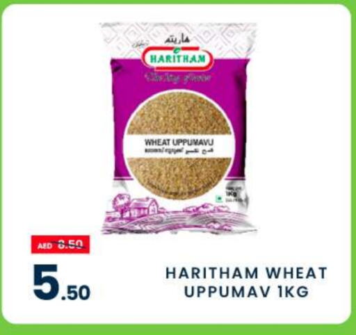 available at MADHOOR SUPERMARKET L.L.C in UAE - Sharjah / Ajman