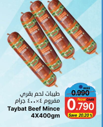    in Al Qoot Hypermarket in Oman - Muscat