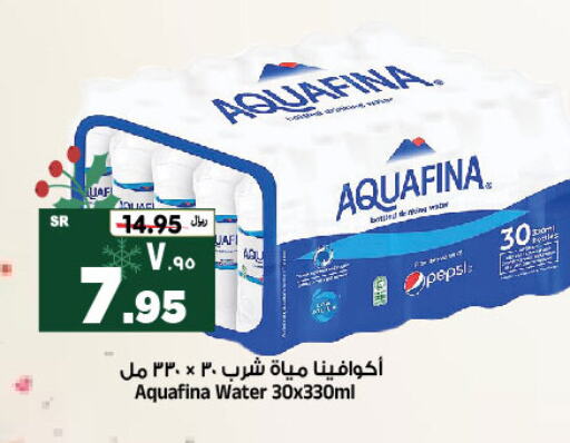 AQUAFINA   in Al Madina Hypermarket in KSA, Saudi Arabia, Saudi - Riyadh