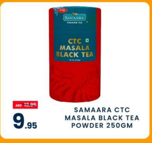  Tea Powder  in MADHOOR SUPERMARKET L.L.C in UAE - Dubai