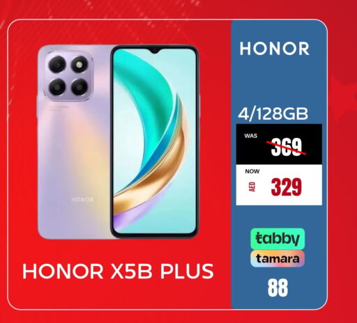 HONOR   in Britstar Mobiles in UAE - Abu Dhabi