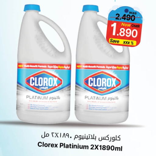 CLOROX General Cleaner  in Al Muzn Shopping Center in Oman - Muscat