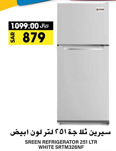  Refrigerator  in Grand Hyper in KSA, Saudi Arabia, Saudi - Riyadh