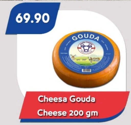  Gouda  in Bassem Market in Egypt - Cairo