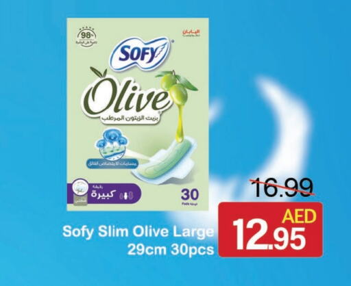 SOFY available at Al Aswaq Hypermarket in UAE - Ras al Khaimah