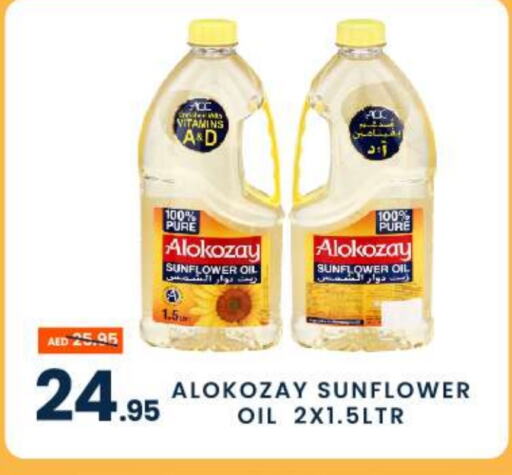  Sunflower Oil  in MADHOOR SUPERMARKET L.L.C in UAE - Sharjah / Ajman